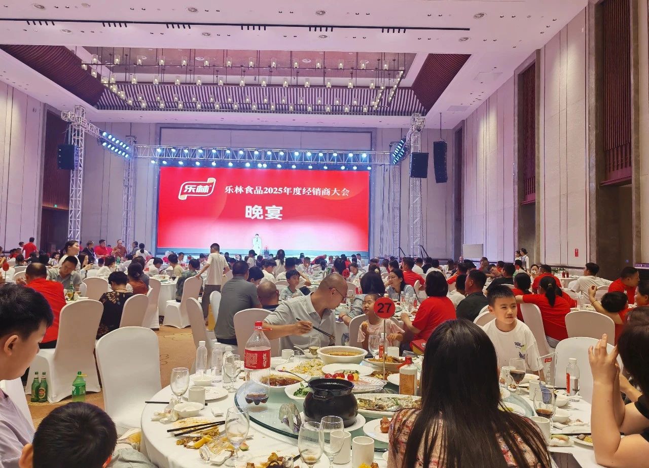 觥籌交錯間，精彩節目輪番上演1.jpg